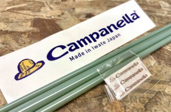 The Fiberglass Manifesto: STRUBLE – Campanella Partnership & Pre-Order Special